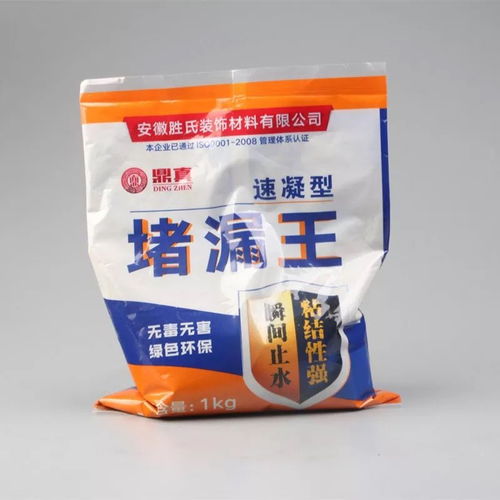 堵漏王水不漏快干水泥衛(wèi)生間屋頂裂縫補(bǔ)漏劑防水涂料堵漏神快速干