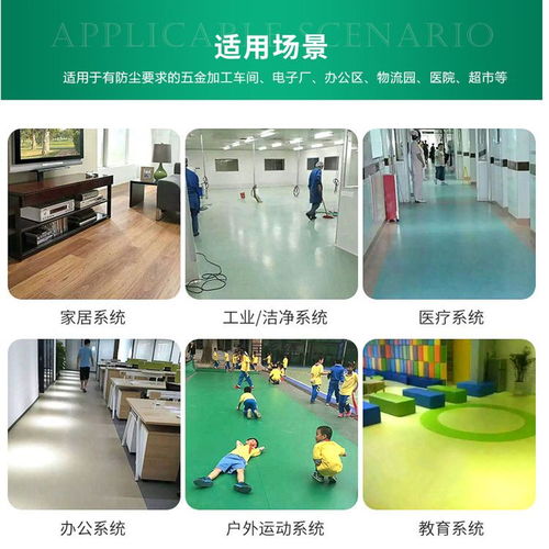 廣州工廠批發(fā)同質(zhì)透心無(wú)方向2.0mm卷材耐磨抗壓醫(yī)院車(chē)間