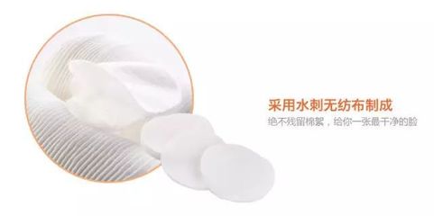 【品牌故事】PurCotton全棉時代_科技_網