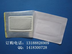 山東嘉祥永益衛(wèi)生材料廠 專業(yè)供應(yīng)優(yōu)質(zhì)膏藥布與防滲無紡布材料